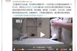 (教程经验)自贡的工厂_哔哩哔哩-3